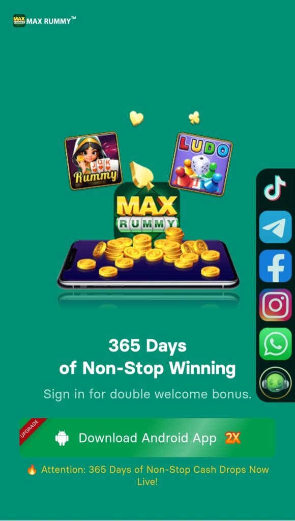 Max Rummy